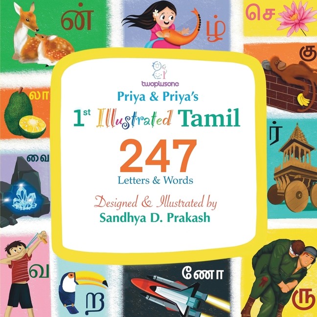 1St Illustrated 247 Tamil Letters & Words