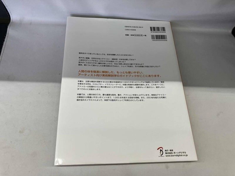 Art Anatomy for Scalpter Anatomy for Sculptors Book Japanese Version Photo gallery