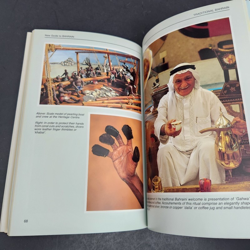 IMMEL's New Guide to Bahrain gallery