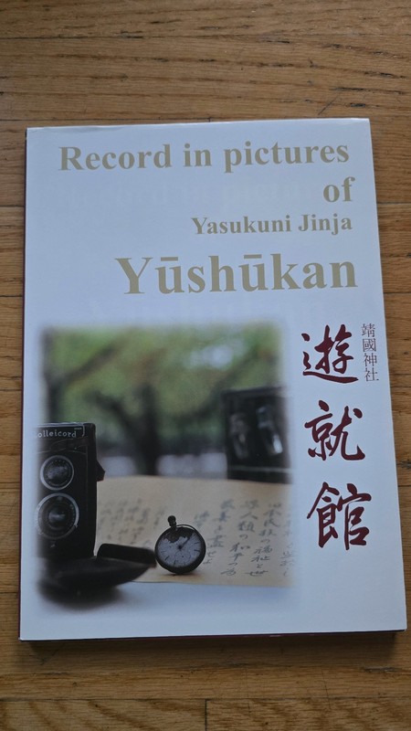 Record in pictures of Yasukuni Jinja Yushukan RARE IN ENGLISH Yasukuni Shrine